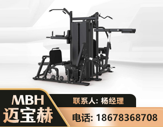 秦皇岛四人站训练器