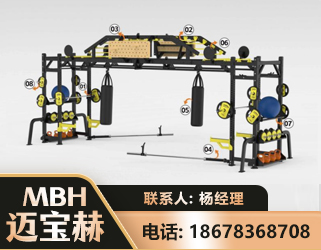 秦皇岛多功能健身器材