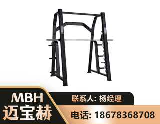 秦皇岛史密斯机
